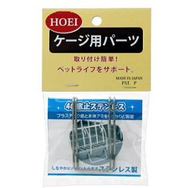 HOEI｜豊栄 ヘッダー付40底止　ステンレス　2ヶ組