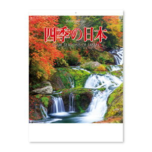 V{J_[bSHINNIPPON CALENDER 2026J_[@lG̓{