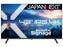 JAPANNEXT｜ジャパンネクスト PCモニター 2年保証 JN-IPS43U-M [43型 /4K(3840×2160） /ワイド /60Hz]