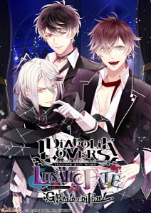 y\Ttzy2026N0326z ACfBAt@Ng[bIDEA FACTORY DIABOLIK LOVERS LUNATIC FATE GRAND EDITION ŁySwitchz yzsz