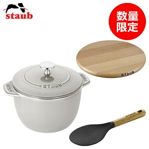 STAUBbXgEu Ajo[T[Zbg A-2isIHΉtz[[ uERRbg GOHANv(1.74L) [16cm] { }Olbg gxbgi23 cm^Ehj{ j Vp[j Z1035-275