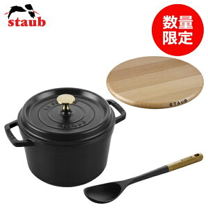�y�G���g���[�ōő�2���|�C���g������b1/20�܂Łz STAUB�b�X�g�E�u �A�j�o�[�T���[�Z�b�g B-2�i�sIH�Ή��t�z�[���[�� �u�O�����h�R�R�b�g�v(2.75L) [20cm] �{ �}�O�l�b�g �g���x�b�g�i23 cm�^���E