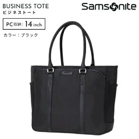 アメリカンツーリスター｜American Tourister ビジネストート PC収納 14インチ 軽量 大容量 撥水 トレードマスター 4 【TRADE MASTER 4】 ブラック QI2*09003