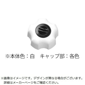 サンコーインダストリー｜SUNCO SUNCO NEWフィットノブ（白 イエローキャップ M6（イエロー（10本入）