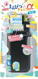 ソニック えんぴつチェックα両面筆入 ロック付 うかサポ ブラック FD-2529-D