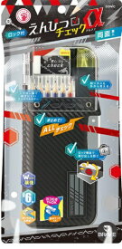 ソニック えんぴつチェックα両面筆入 ロック付 うかサポ ブレイブ ブラック FD-2543-D