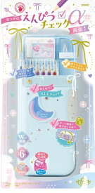 ソニック｜sonic えんぴつチェックα両面筆入 ロック付 うかサポ リアナティアラ ライトブルー FD-2567-LB