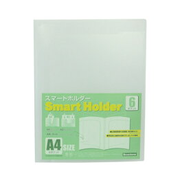 ビュートン｜Beautone スマートホルダー A4 6ポケット クリヤー NSH-A4-6C