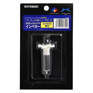 �R�g�u�L�bKOTOBUKI �R�g�u�L�H�| PSV�|15 �Z���~�b�N�V���t�g�C���y���[ �p���[�{�b�N�X SV5500�^SV550X�p