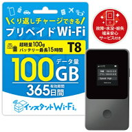 【エントリーで最大全額ポイント還元｜9/25まで】 日本テレメッセージ 【契約不要】【買い切り】インスタ…
