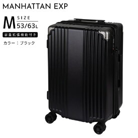 マンハッタンエクスプレス｜MANHATTAN EXPRESS 容量拡張機能付きスーツケース ドリンクホルダー 無料預け入れ Mサイズ トリガー ブラック 53-20191 [TSAロック搭載]
