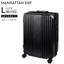 楽天市場】manhattan exp. スーツケースの通販