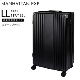 マンハッタンエクスプレス｜MANHATTAN EXPRESS 容量拡張機能付きスーツケース ドリンクホルダー 超大容量 LLサイズ トリガー ブラック 53-20211 [TSAロック搭載]