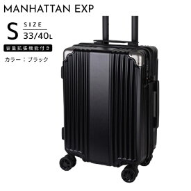 マンハッタンエクスプレス｜MANHATTAN EXPRESS 容量拡張機能付きスーツケース ドリンクホルダー 機内持ち込み Sサイズ トリガー ブラック 53-20181 [TSAロック搭載]