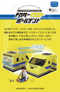 쒆쏊bNONAKA WORLD hN^[CG[{[eg