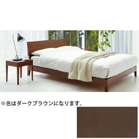 日本ベッド｜NIHON BED 【フレームのみ】収納なし ソムノ［レッグ］(セミダブルサイズ/ダークブラウン)【キャンセル・返品不可】 【代金引換配送不可】