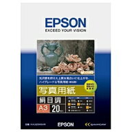 EPSON｜エプソン 写真用紙 絹目調 （A3・20枚）　KA320MSHR[KA320MSHR]【rb_pcp】