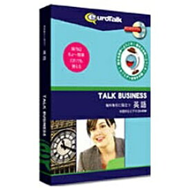 インフィニシス｜infinisys “海外取引に役立つシリーズ” Talk Business 英語[TALKBUSINESSカイガイト]