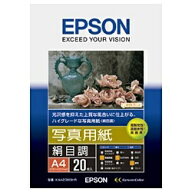 EPSON｜エプソン 写真用紙 絹目調 （A4・20枚）　KA420MSHR[KA420MSHR]【rb_pcp】