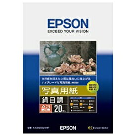 エプソン｜EPSON 写真用紙 絹目調 （A3ノビ・20枚）　KA3N20MSHR[KA3N20MSHR]