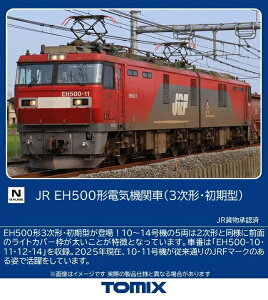 �y2026�N5���z TOMIX�b�g�~�b�N�X EH500�`3���`�E�����^ TOMIX�y�������ȍ~�̂��͂��z