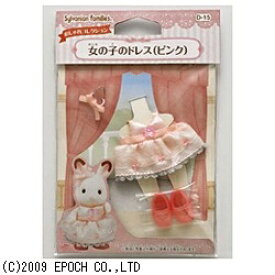 エポック社｜EPOCH シルバニアファミリー 女の子のドレス(ピンク)