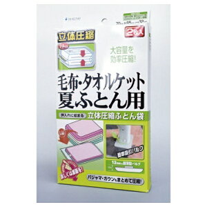�΍莑�ށbISHIZAKI SHIZAI �ѕz�E�^�I���P�b�g���k��2P FS-01B[FS01B]