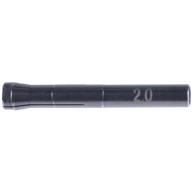 E-FORCE｜イーフォース E-FORCE コレットチャック（φ2.0mm） 【メーカー直送・代金引換不可・時間指定・返品不可】