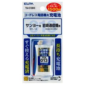 ELPA｜エルパ コードレス子機用充電池（大容量タイプ）　TSA013BKS[TSA013BKS]