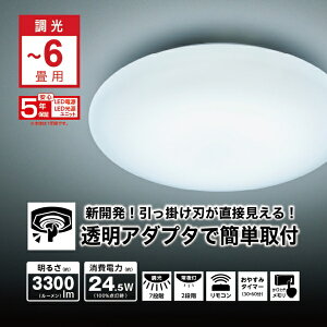 ORIGINAL BASIC�b�I���W�i���x�[�V�b�N ORIGINAL BASIC �V�[�����O���C�g ����7�i�K 6���p 3300���[���� ��t�ȒP �����R���t �؃^�C�}�[ �������[�@�\ �T�C�Y400x98mm [���r���O�E�_�C�j���O�E�Q���E�q