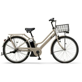 YAMAHA｜ヤマハ 電動アシスト自転車 PAS RIN パス リン マカロンラテ PA26R [26インチ /3段変速]2026年モデル【キャンセル・返品不可】