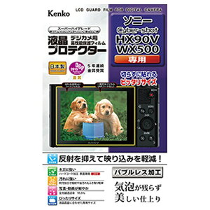 PR[EgLi[bKenkoTokina tveN^[ \j[DCS-HX90V/WX500p KLPSCSHX90V[KLPSCSHX90V]