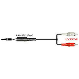 JVC｜ジェイブイシー オーディオ変換ケーブル(RCA×2⇔ステレオミニ/0.3m)　CN-140A[CN140A]