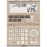 【エントリーで最大2万ポイント当たる｜4/23まで】 SHARP｜シャープ 金融電卓 EL-K632-X [12桁][ELK632X]
