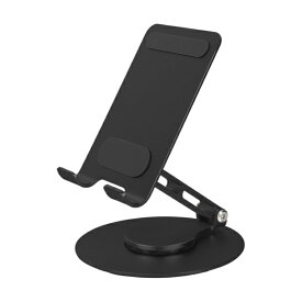 OWLTECH｜オウルテック 折りたためるアルミスタンド スマートフォン／タブレット向け 台座が360度回転＆角度調節可能 ブラック OWL-STD14-BK