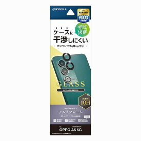 ラスタバナナ｜RastaBanana OPPO A5 5G カメラレンズ保護ガラス アルミフレーム単眼 ブラック CR5187OA5