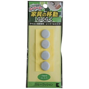 �G�N�V�[���R�[�|���[�V�����bEXSEAL EXSEAL �Ƌ�p�L���b�v �X���[�N�b�V���� ��19mm 4��