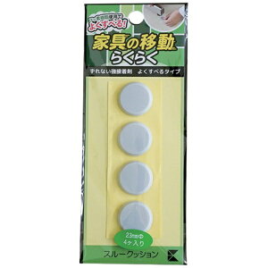 �G�N�V�[���R�[�|���[�V�����bEXSEAL EXSEAL �Ƌ�p�L���b�v �X���[�N�b�V���� ��23mm 4��