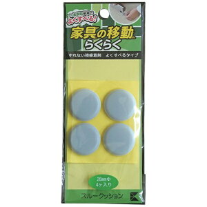 �G�N�V�[���R�[�|���[�V�����bEXSEAL EXSEAL �Ƌ�p�L���b�v �X���[�N�b�V���� ��28mm 4��