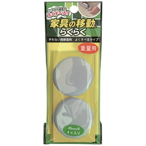 �G�N�V�[���R�[�|���[�V�����bEXSEAL EXSEAL �Ƌ�p�L���b�v �X���[�N�b�V���� ��49mm 4��