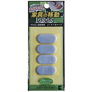 �G�N�V�[���R�[�|���[�V�����bEXSEAL EXSEAL �Ƌ�p�L���b�v �X���[�N�b�V���� �ȉ~38×17mm 4��