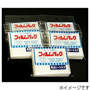 zCgʐ^pibWHITE PACKAGE SUPPLY tBpbN 6X7iV[gE100j