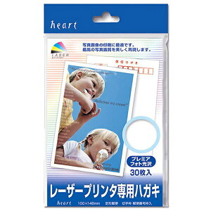 n[gbheart [U[v^p v~AtHg͂ `gt`(͂TCYE30) PBP200[PBP200]