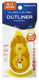 KOKUYO｜コクヨ テープのり ドットライナー 本体 弱粘着 タ-DM401-08