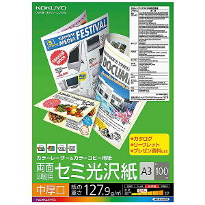 KOKUYObRN J[[U[J[Rs[p@ Z~  iA3TCYE100j@LBP-FH2830[LBPFH2830]