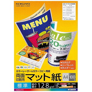 KOKUYObRN J[[U[J[Rs[ ʈp}bgEW iA4E100j@LBP-F1210[LBPF1210]