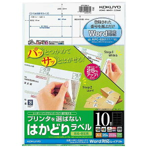 KOKUYObRN }`x J[LBP&IJPp CanonLm[h v^I΂Ȃ͂ǂ胉x KPC-E80177 [A4 /20V[g /10][KPCE80177]