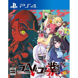 【2026年06月25日発売】 エンターグラム｜ENTERGRAM ゴーヘルゴー業　つきおとしてゴー【PS4】 【代金引換配送不可】