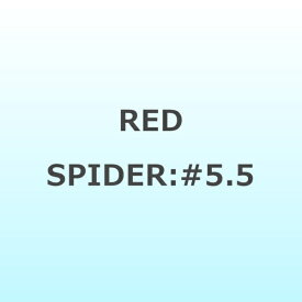 インディーズ RED SPIDER/ ＃5．5【CD】 【代金引換配送不可】