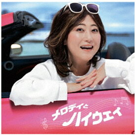 ソニーミュージックマーケティング｜Sony Music Marketing （V．A．）/ メロディとハイウェイ mixed by DJ和【CD】 【代金引換配送不可】